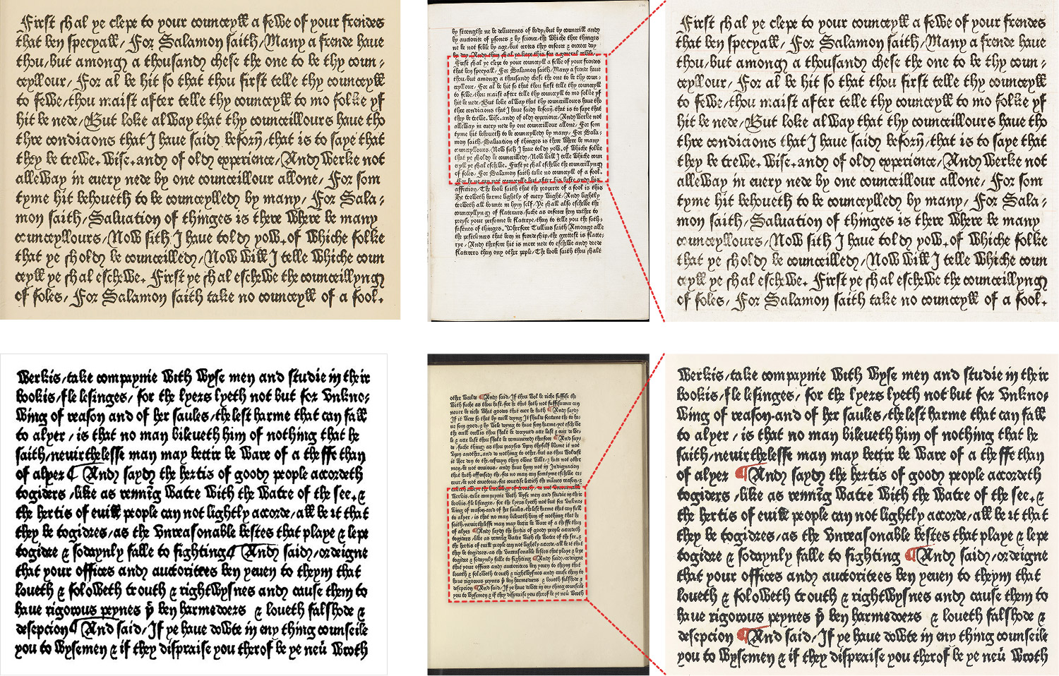 Caxton’s Type 2